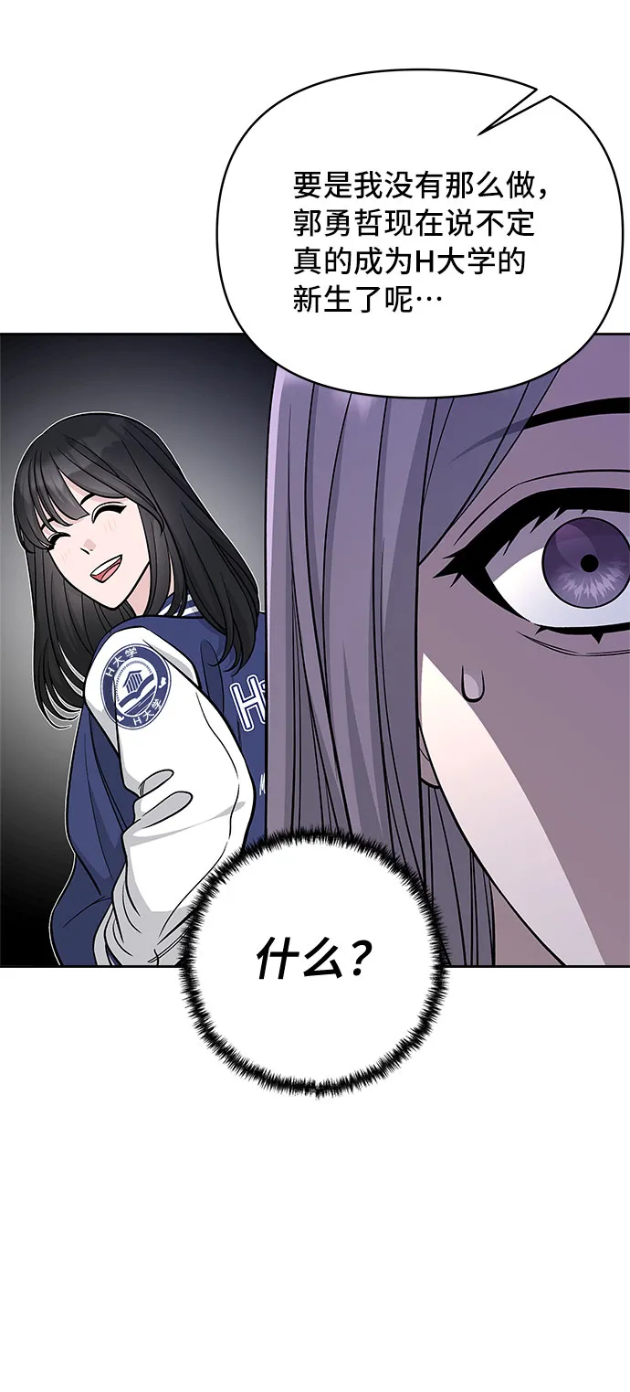第48话 第24页