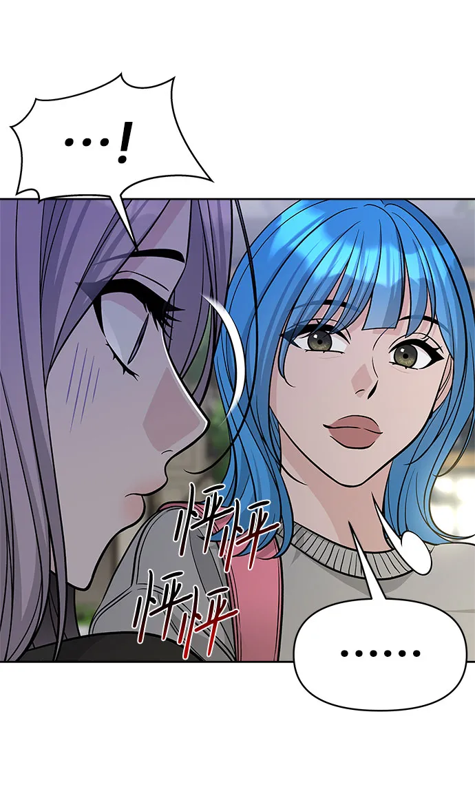 第48话 第25页
