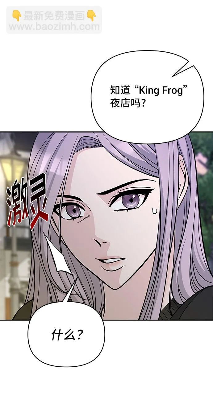 第48话 第26页