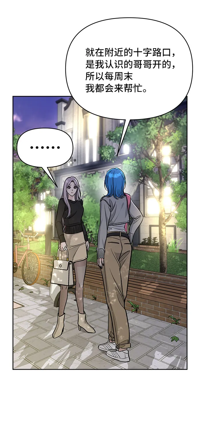 第48话 第27页