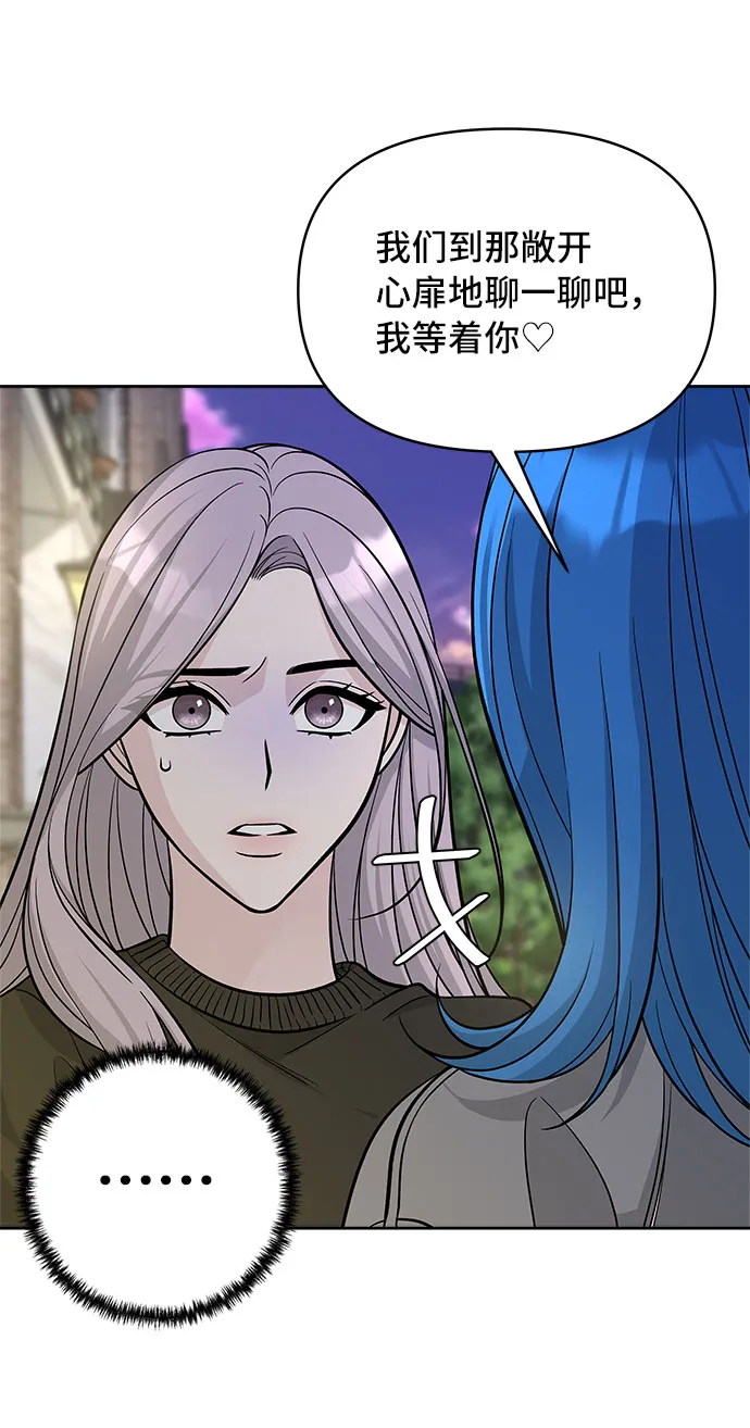 第48话 第28页