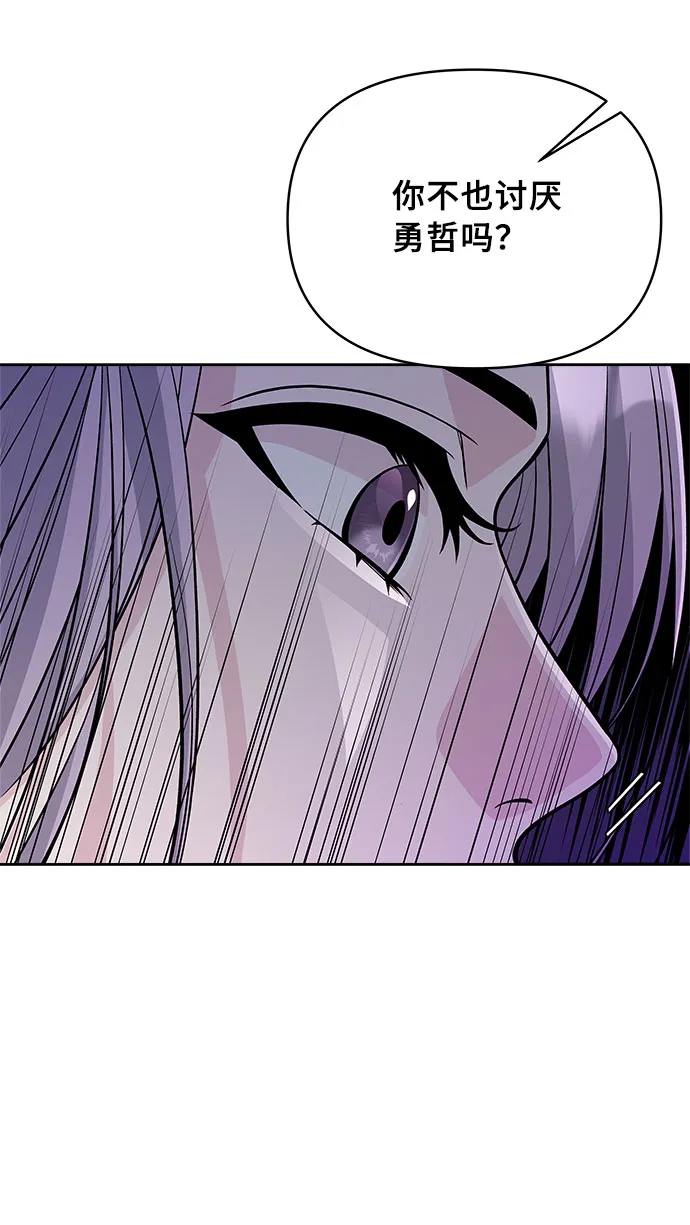 第48话 第30页