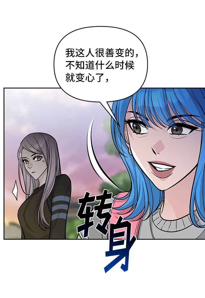 第48话 第31页
