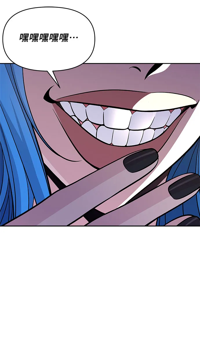 第48话 第35页