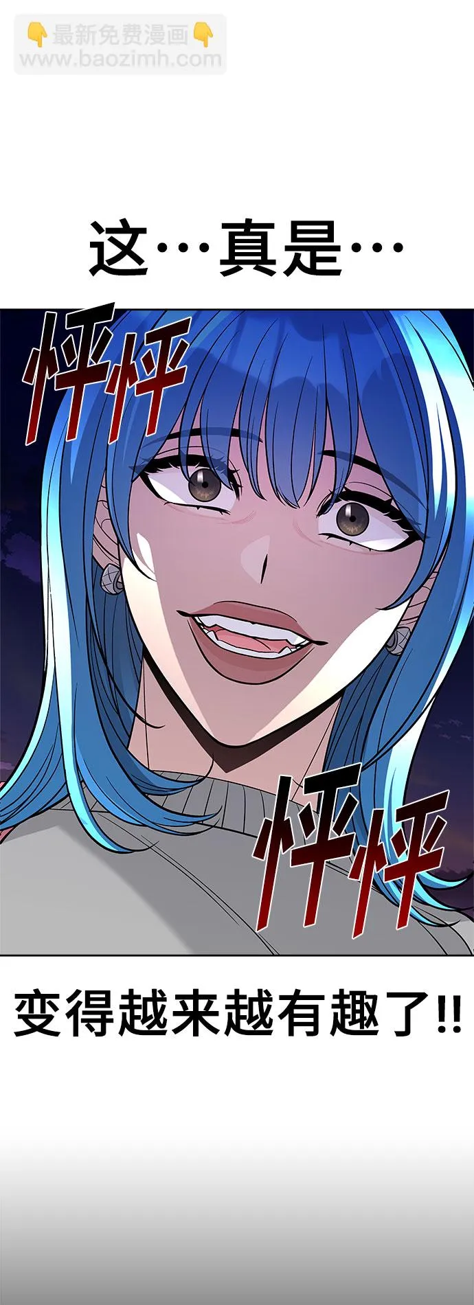 第48话 第36页