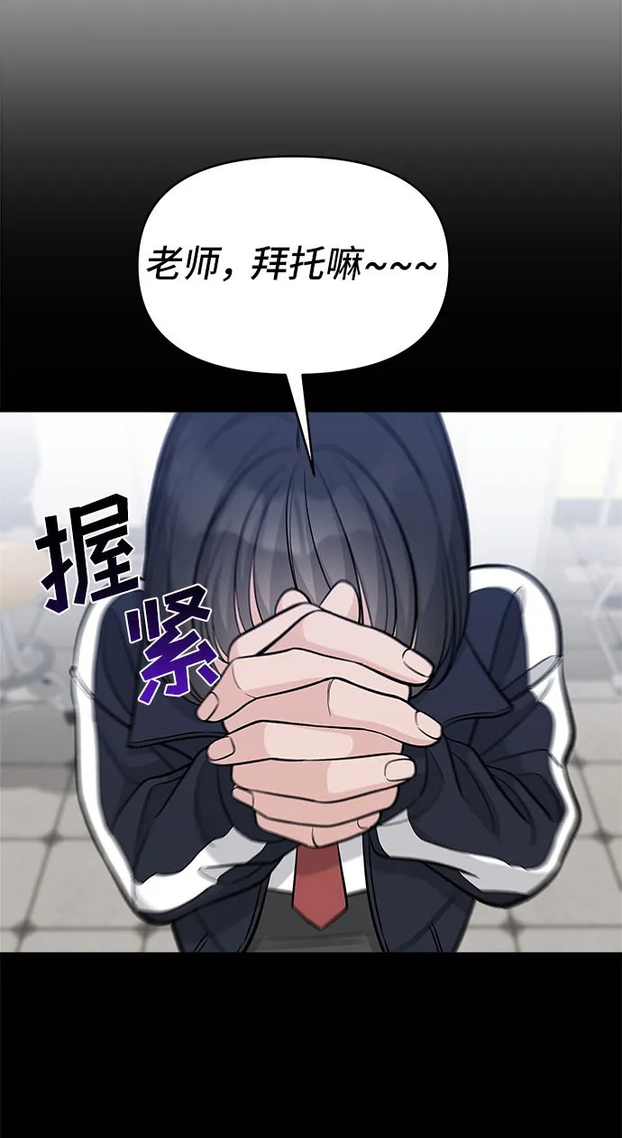 第48话 第37页