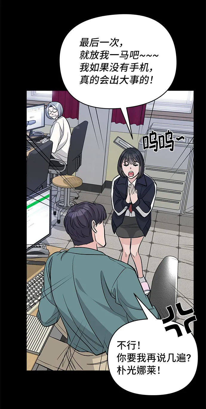 第48话 第38页