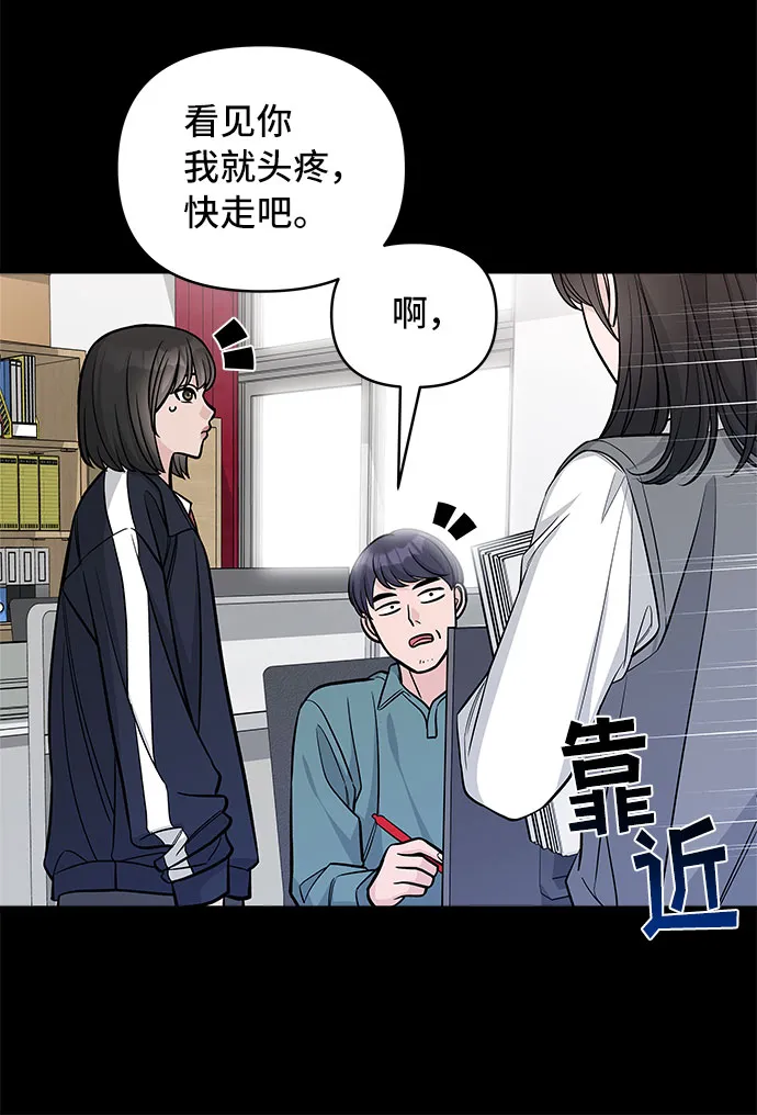 第48话 第40页
