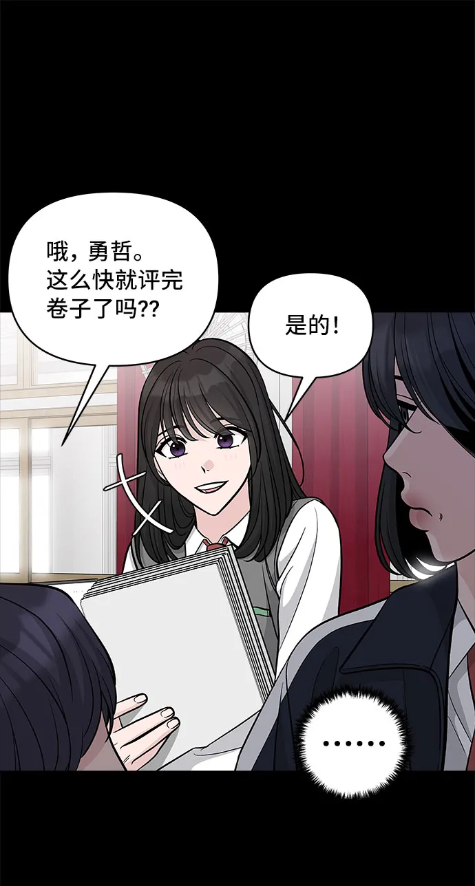第48话 第41页