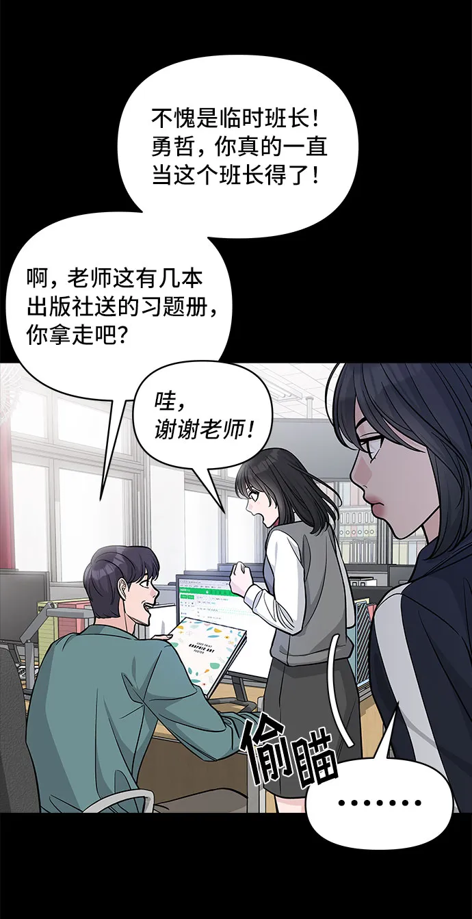 第48话 第42页