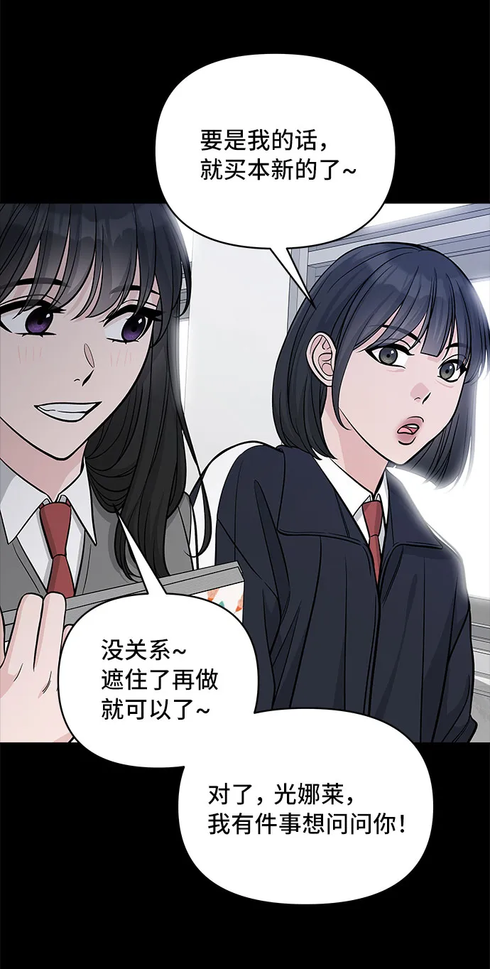 第48话 第45页