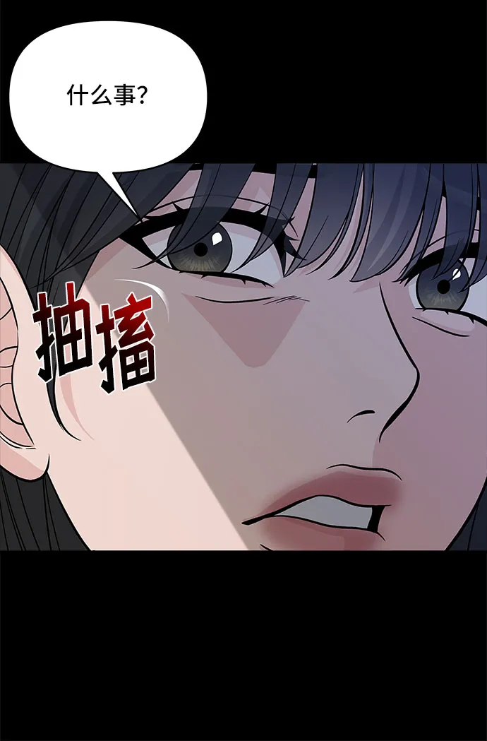 第48话 第46页
