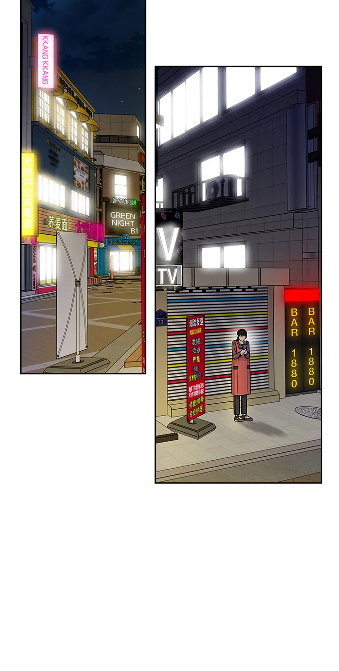 第48话 第49页