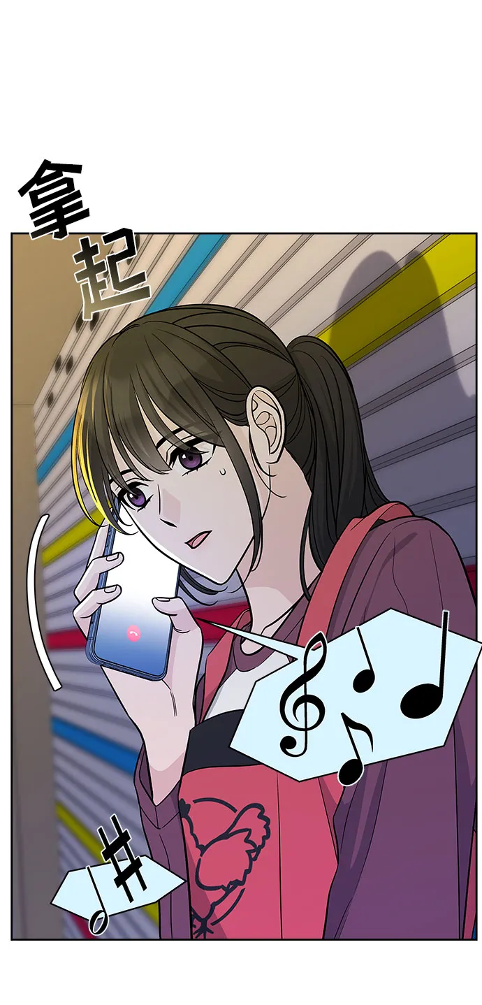 第48话 第52页