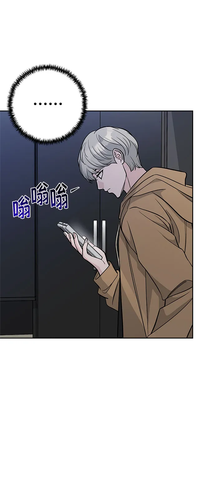 第48话 第53页