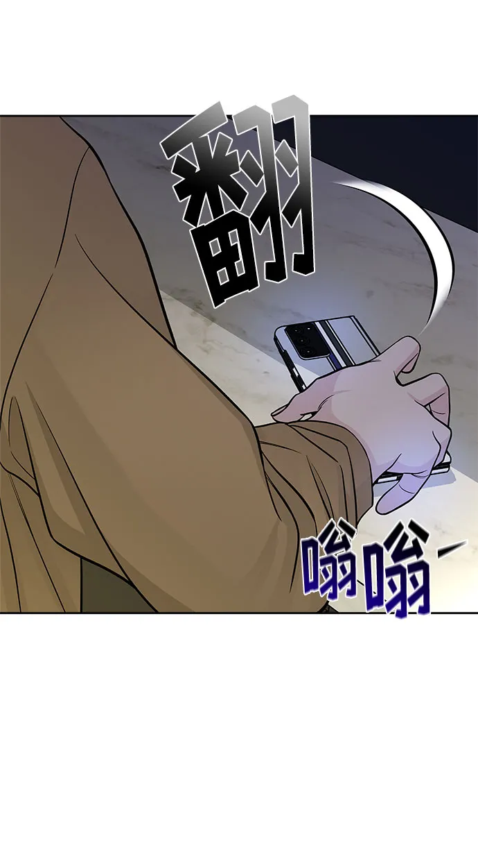 第48话 第54页