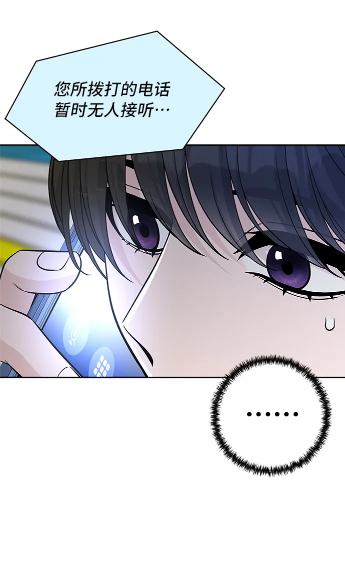 第48话 第55页