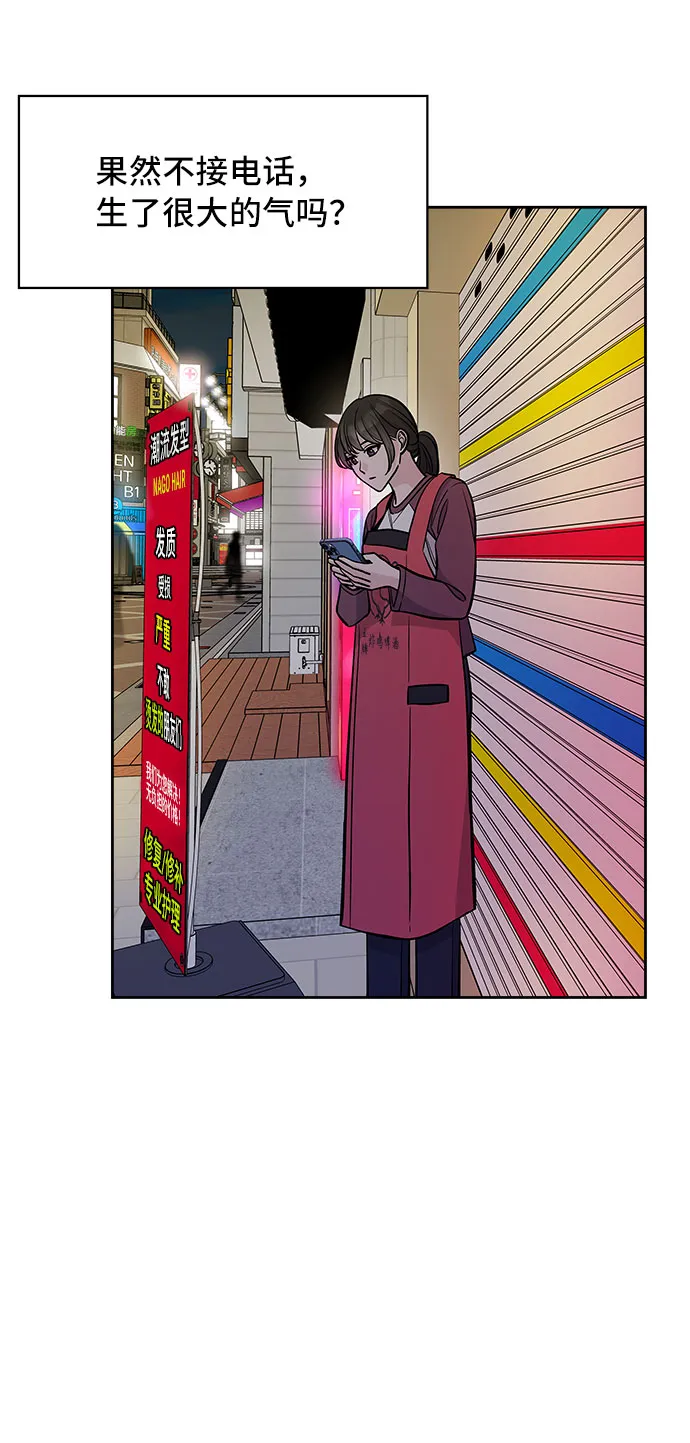 第48话 第56页