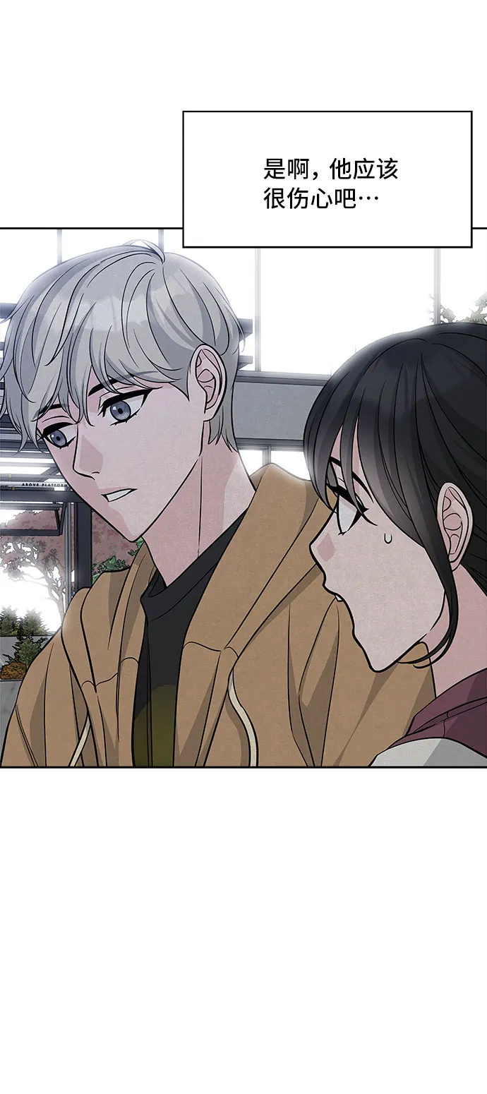第48话 第57页