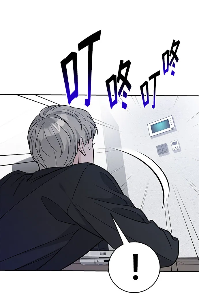 第48话 第62页