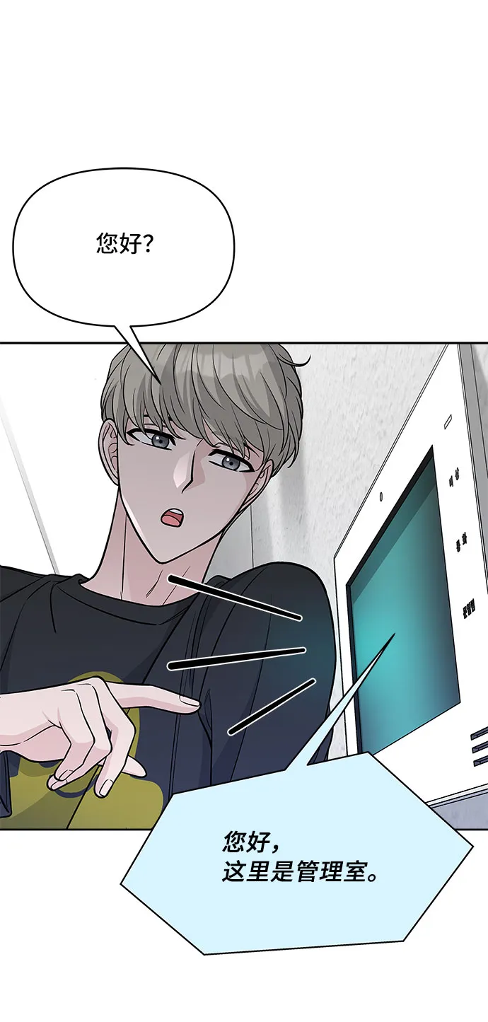 第48话 第63页