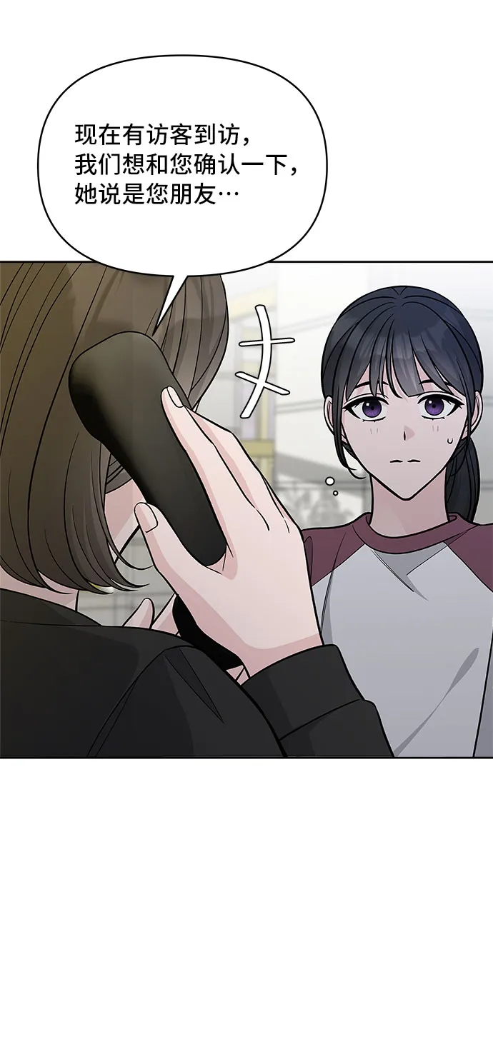 第48话 第64页