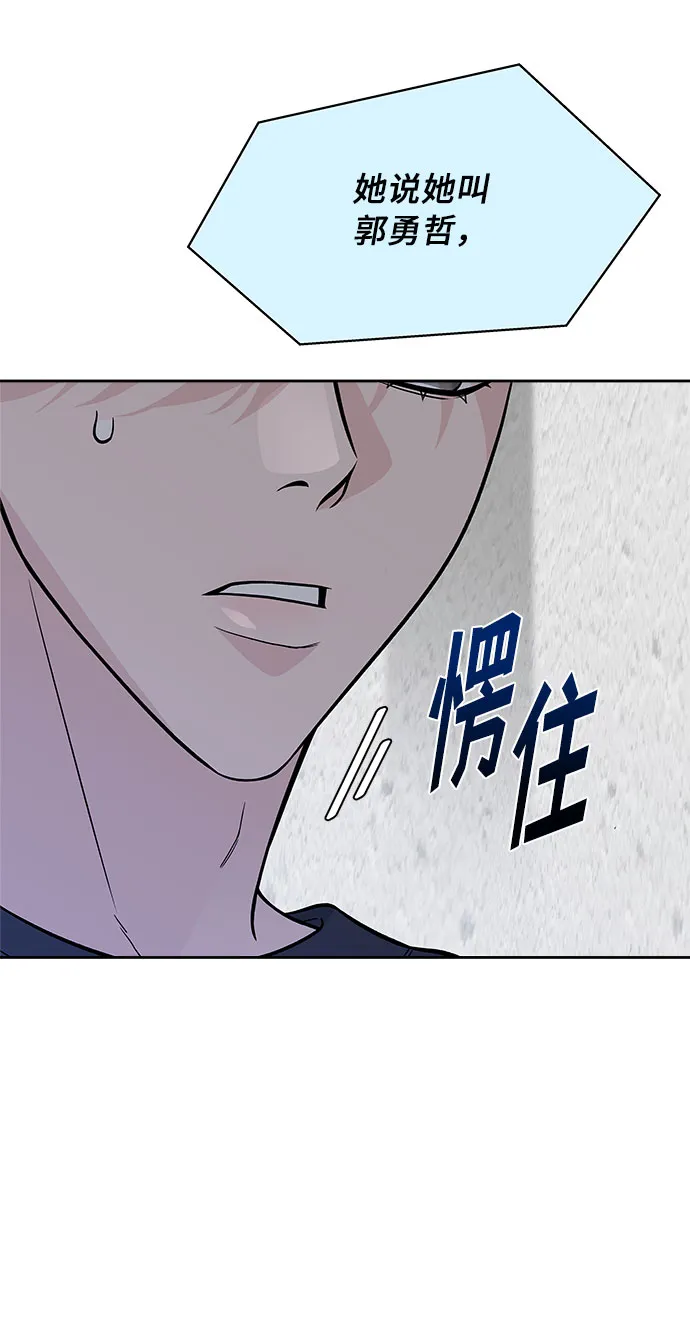 第48话 第66页