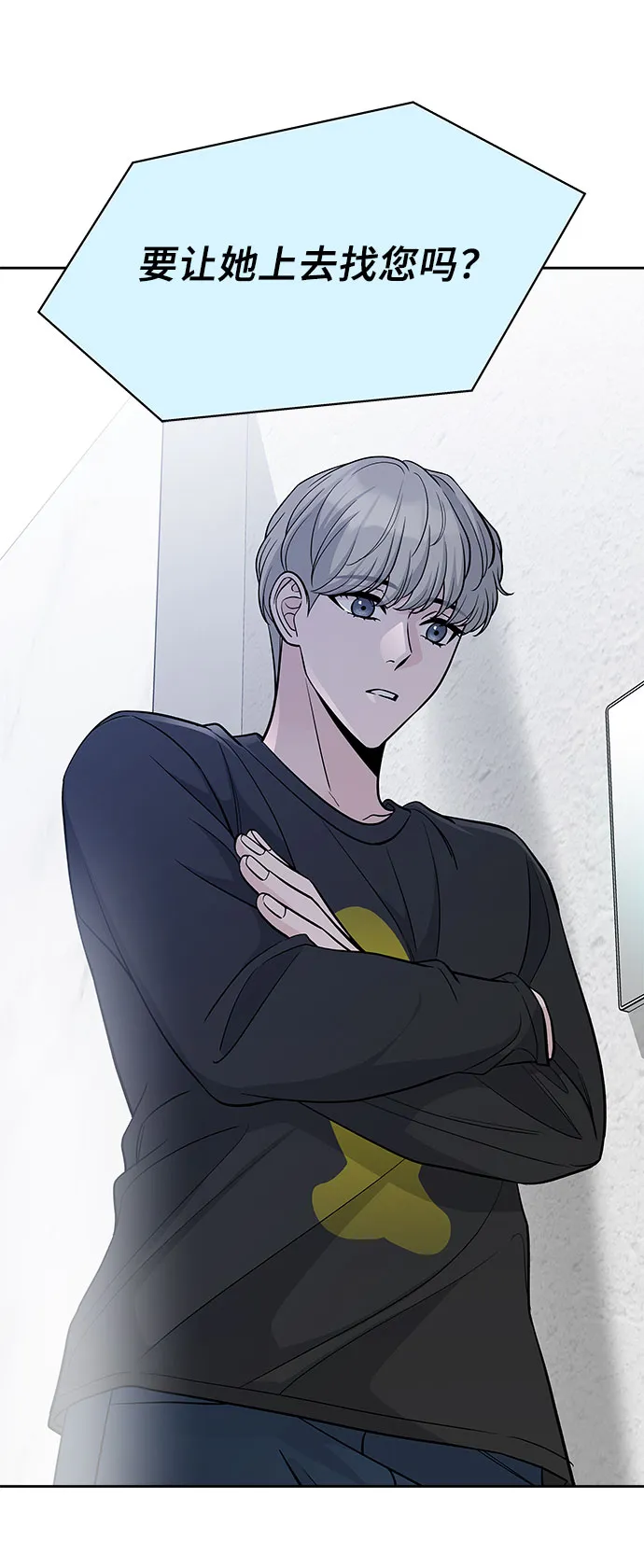 第48话 第67页