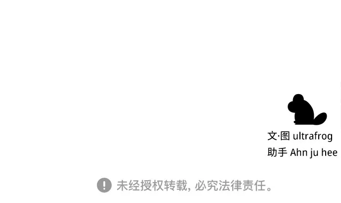 第48话 第68页