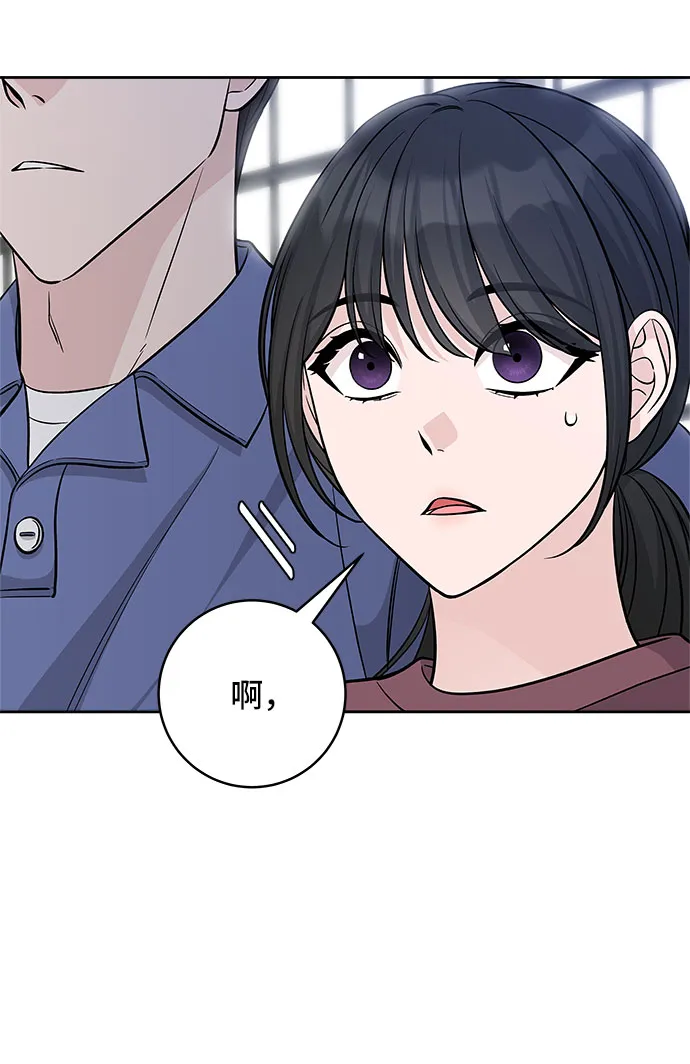 第47话 第4页