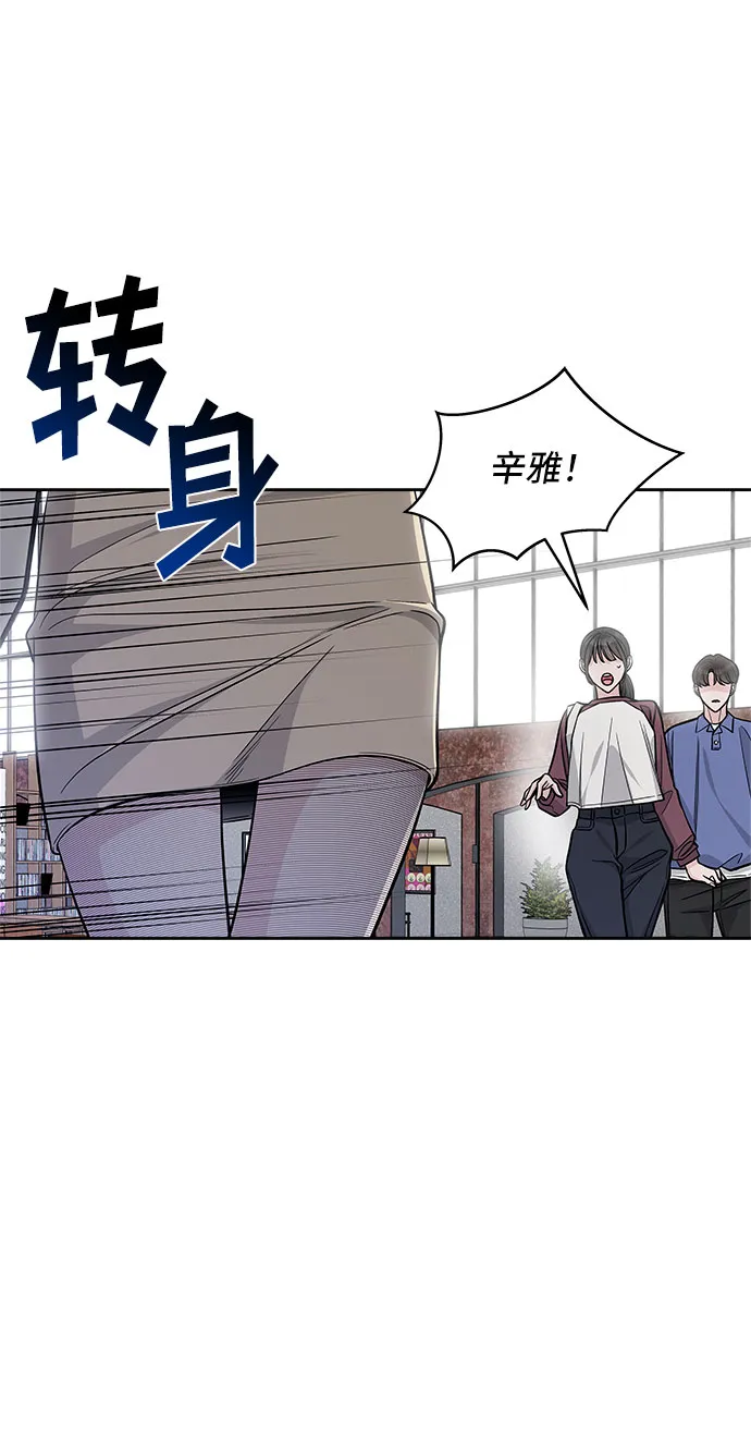第47话 第7页
