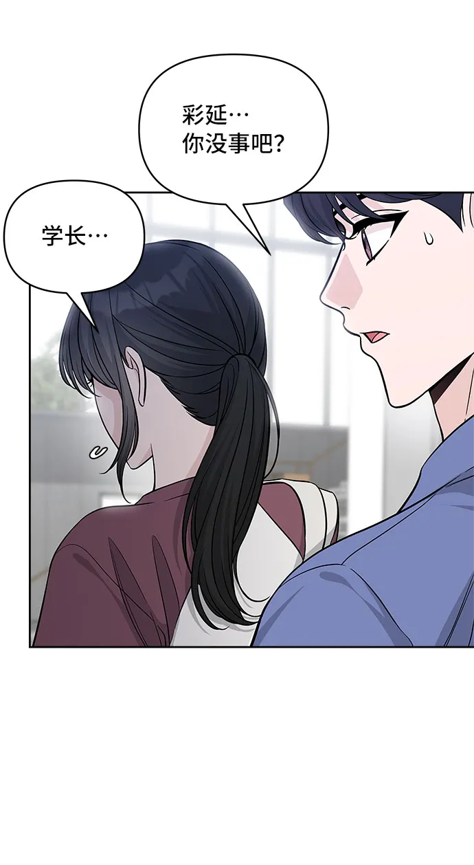 第47话 第9页