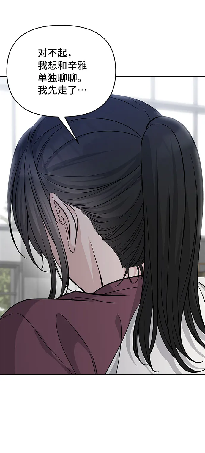 第47话 第10页