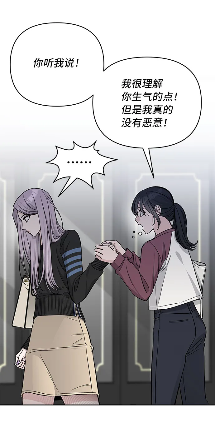 第47话 第14页