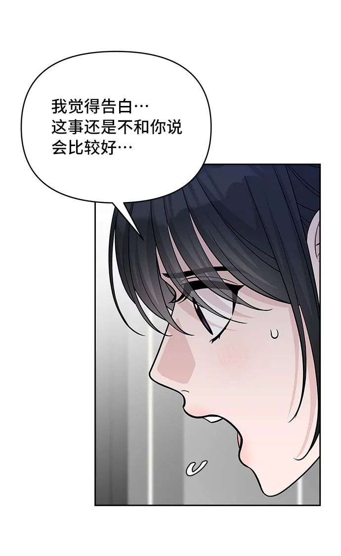 第47话 第15页