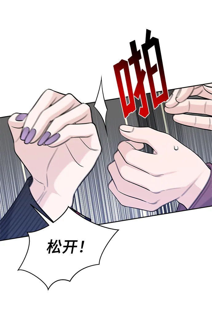 第47话 第17页