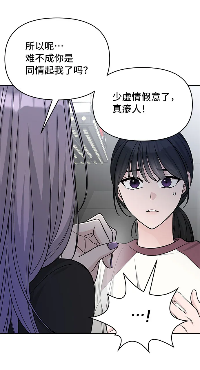 第47话 第18页
