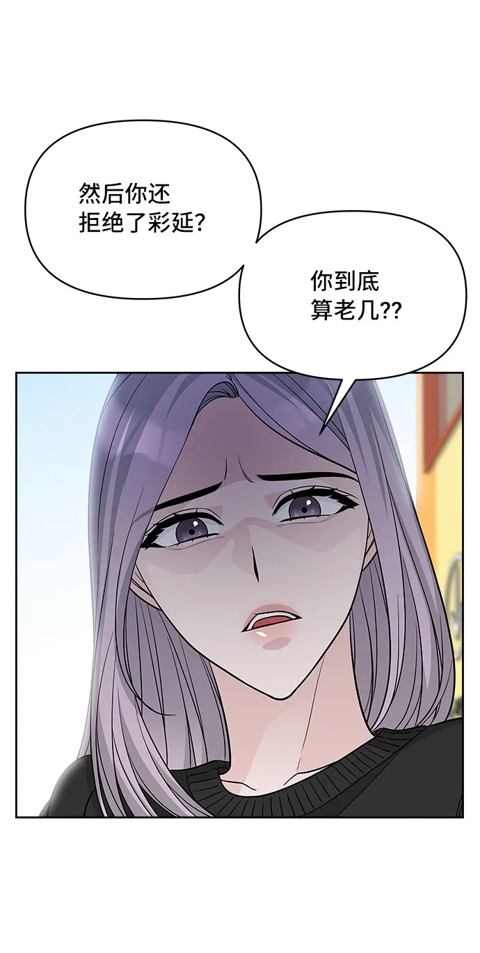 第47话 第19页