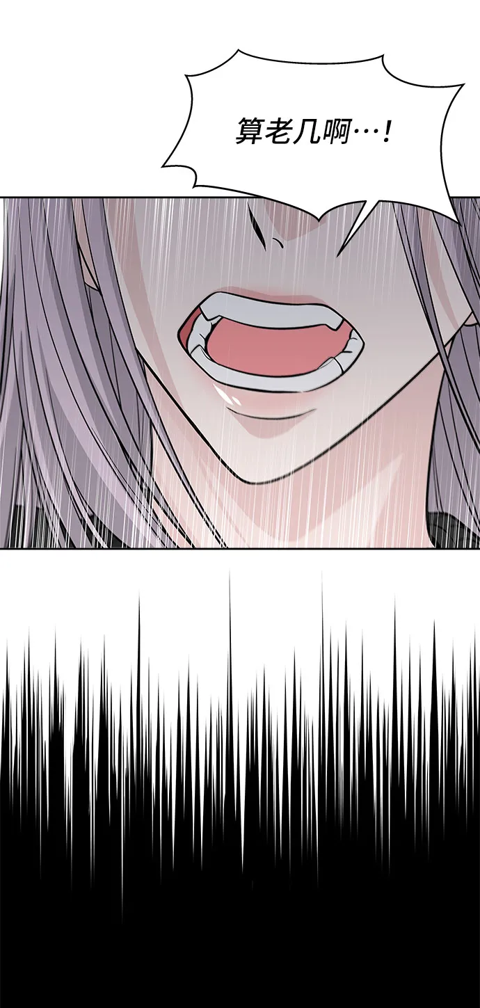 第47话 第20页
