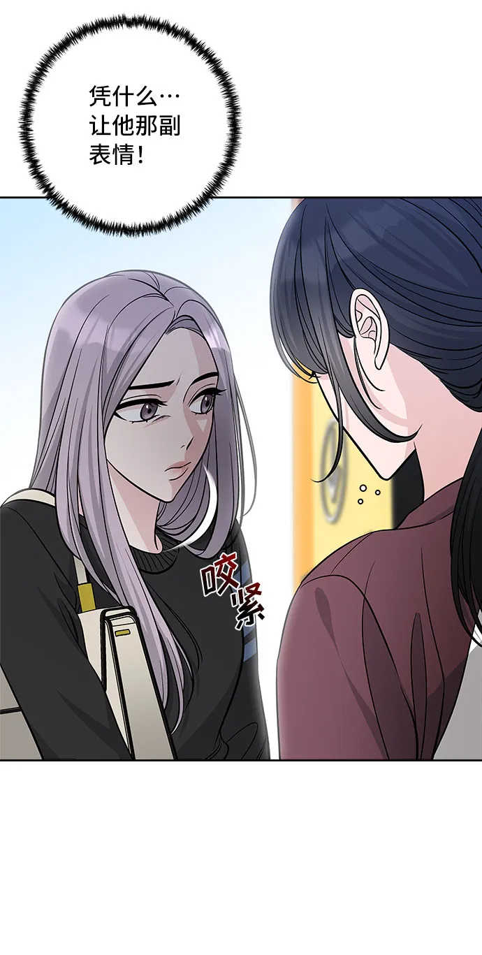第47话 第23页