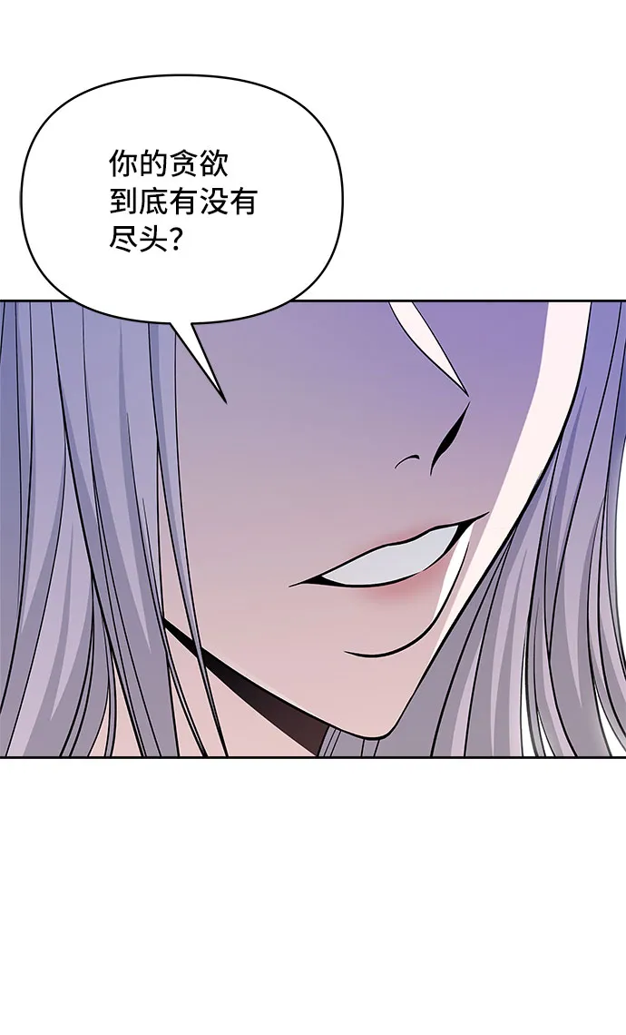第47话 第24页