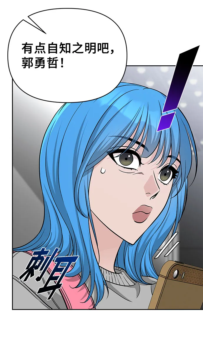 第47话 第26页
