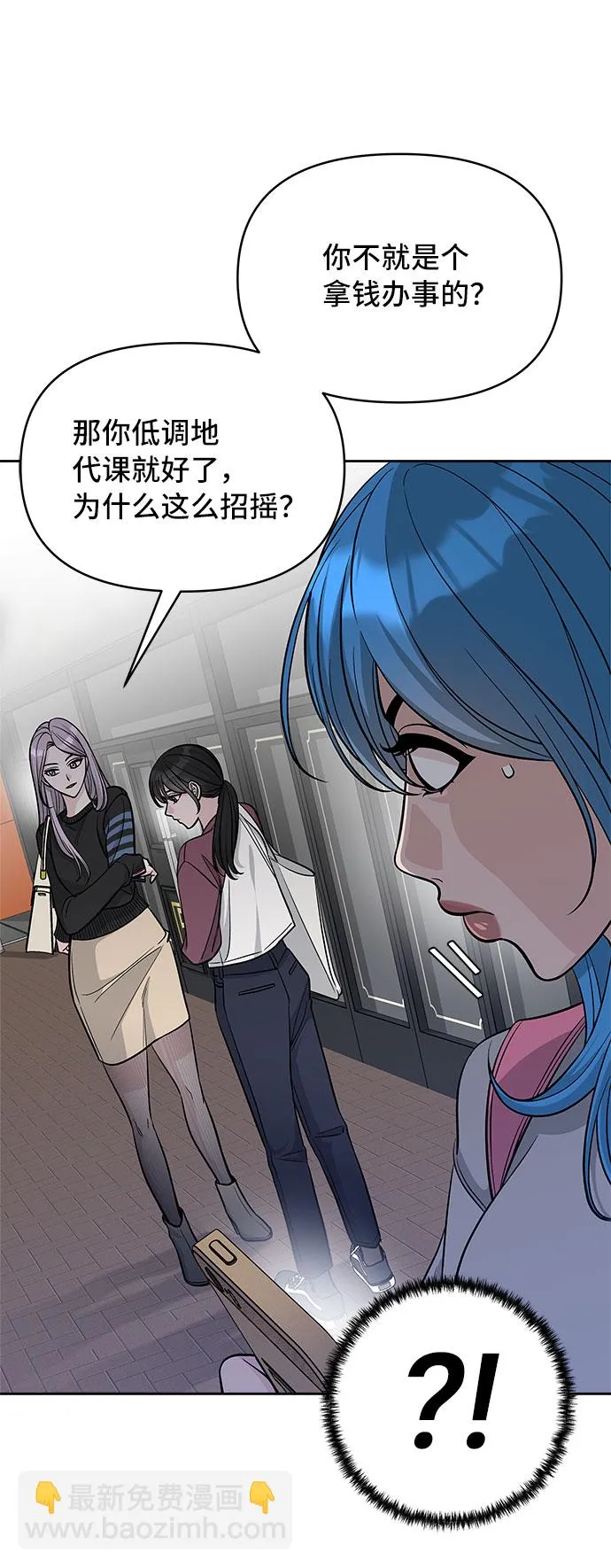 第47话 第27页