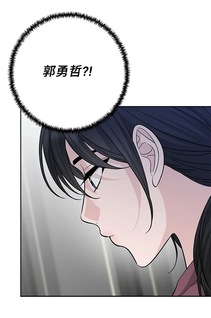 第47话 第28页