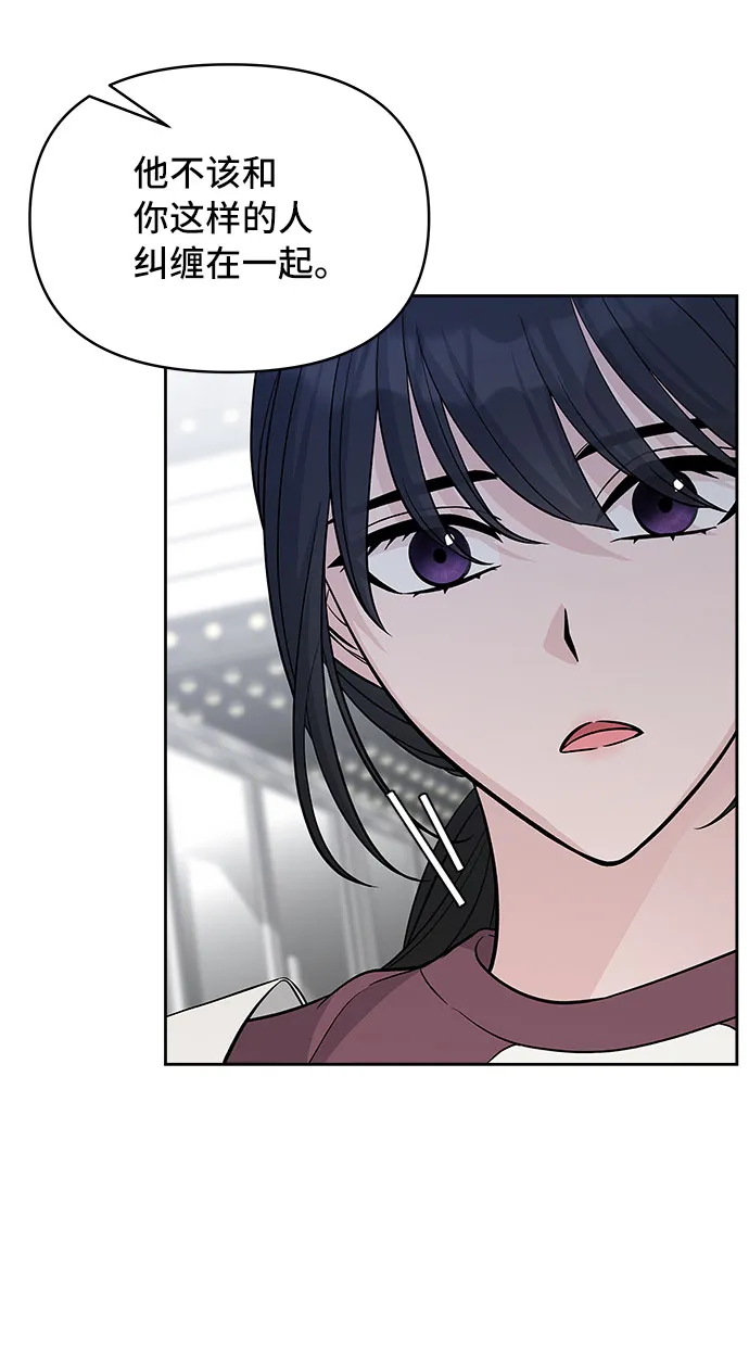 第47话 第30页