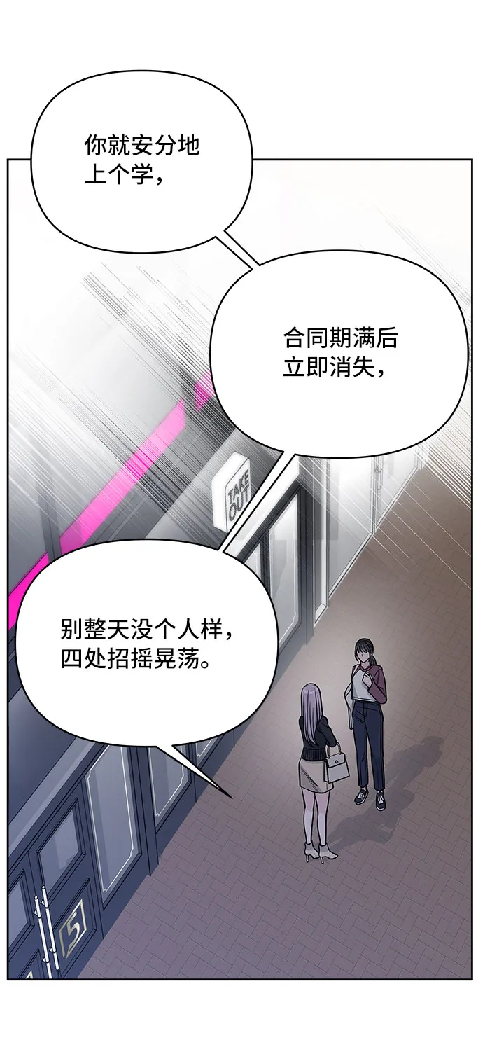第47话 第31页