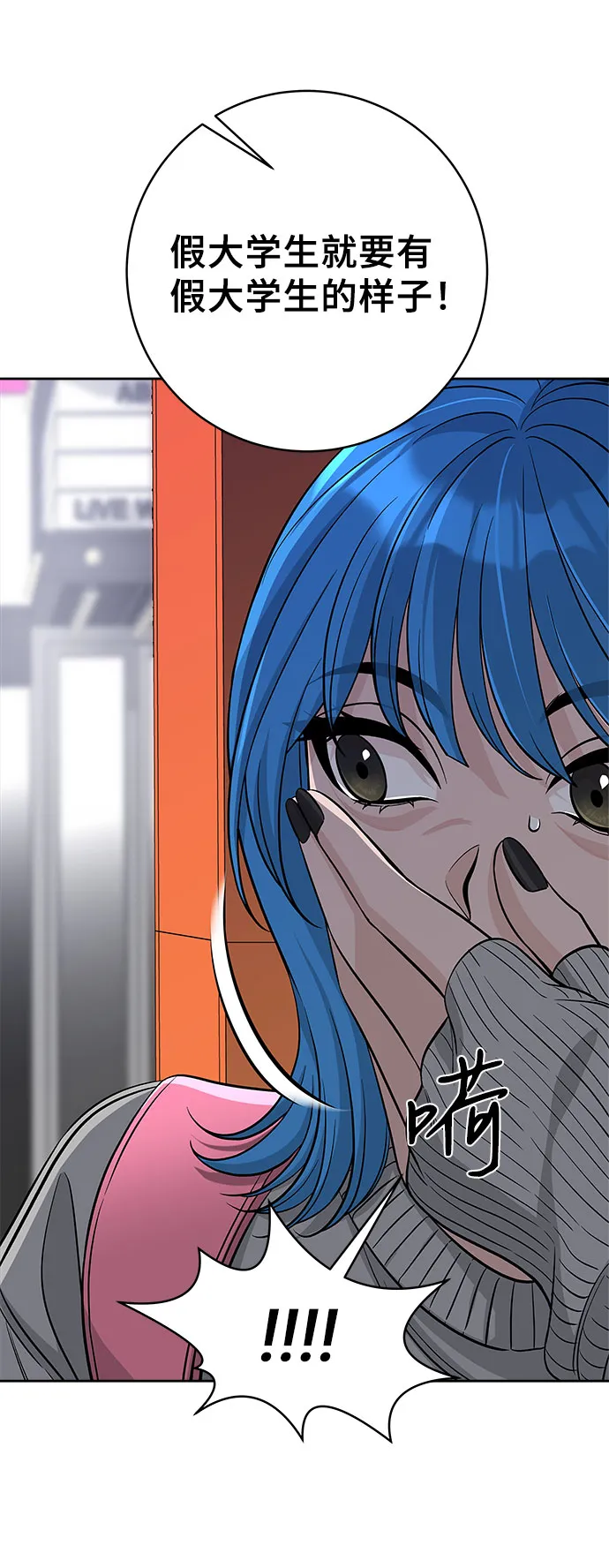 第47话 第32页