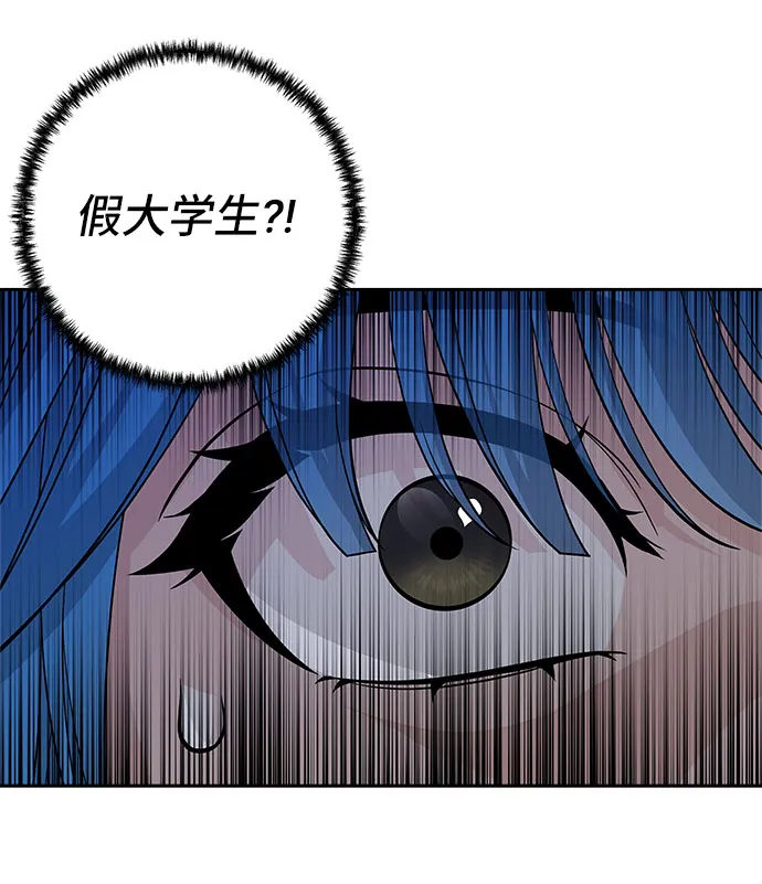 第47话 第33页