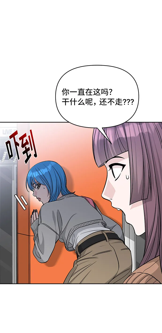 第47话 第34页