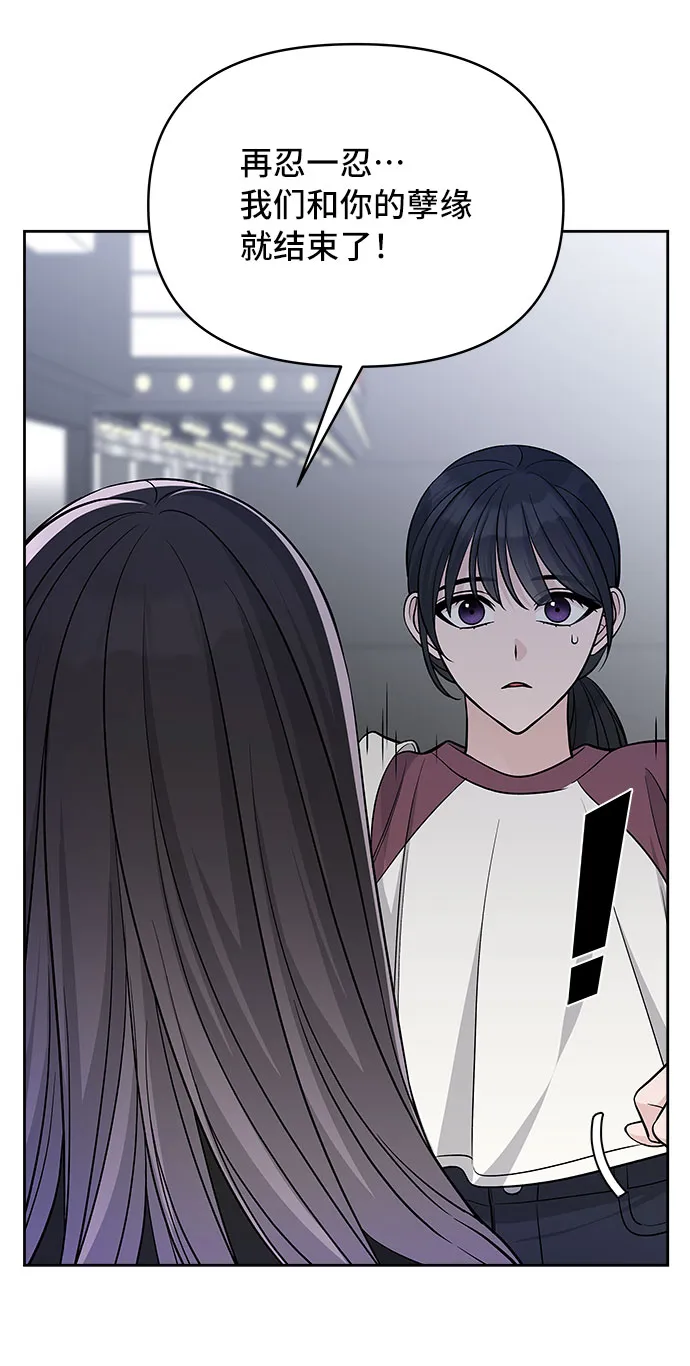 第47话 第37页